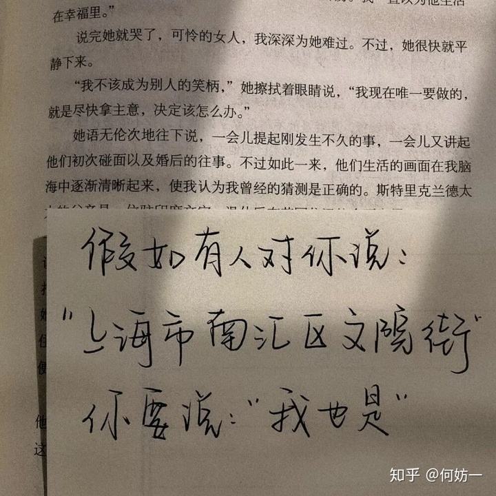 保护一个人的文案(关于保护一个人的文案)