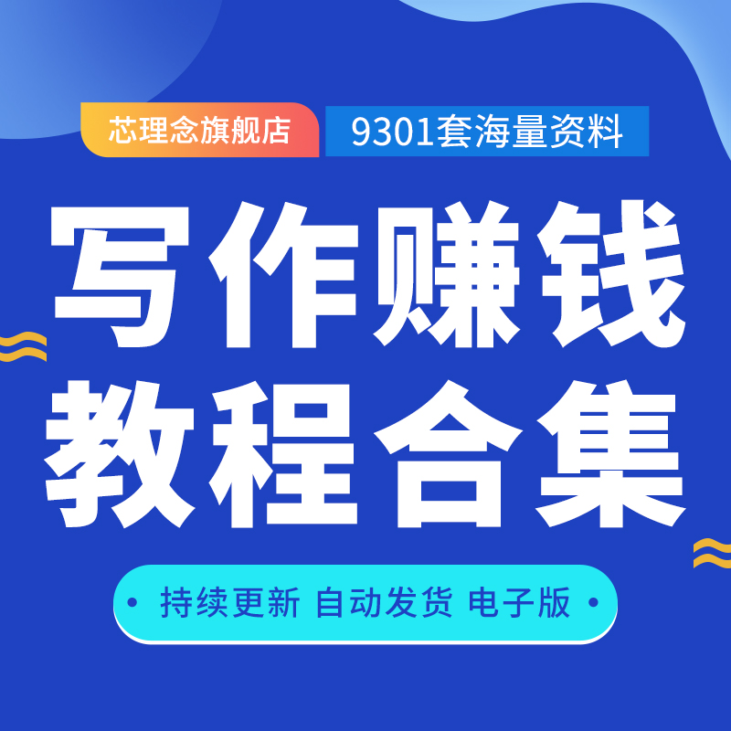 自媒体兼职(自媒体兼职贴吧)