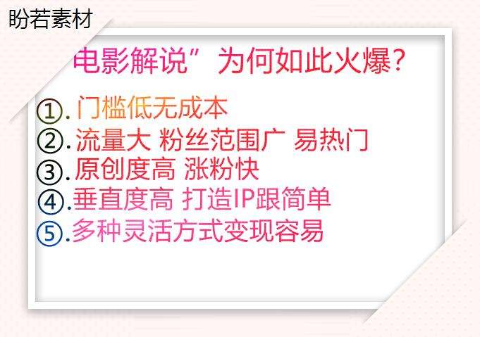 视频解说文案哪儿可以找的简单介绍