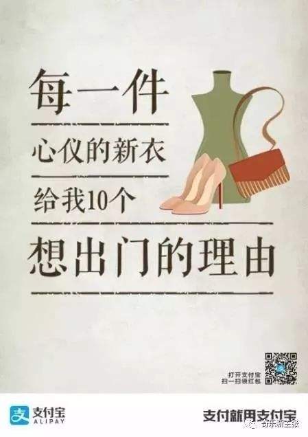 服装文案描述(服装内容简介文案)