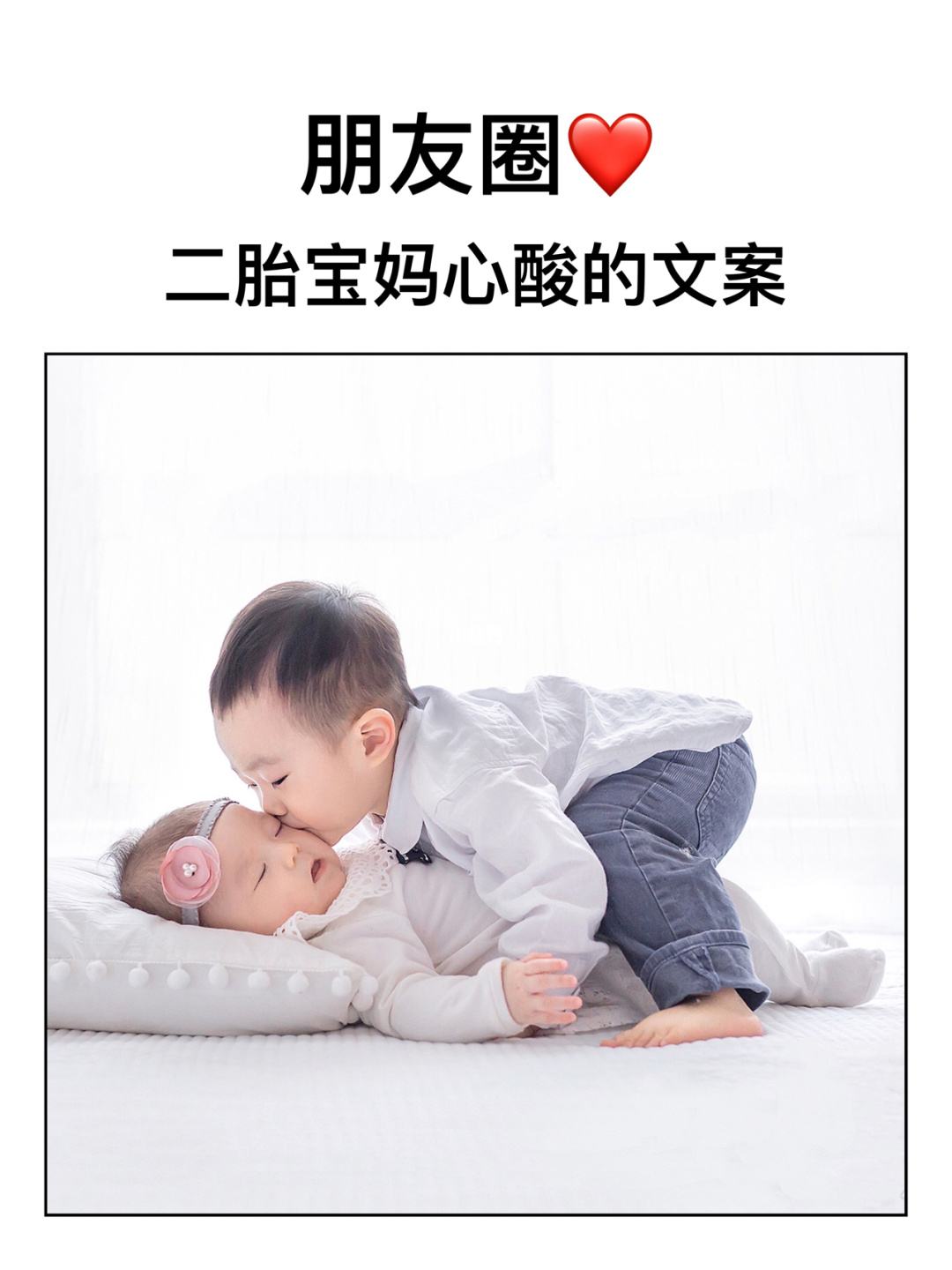 宝妈招商文案(宝妈做微商文案)