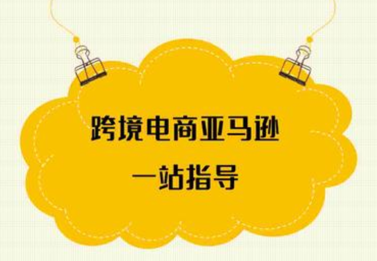 什是电商(什么叫做电商?)