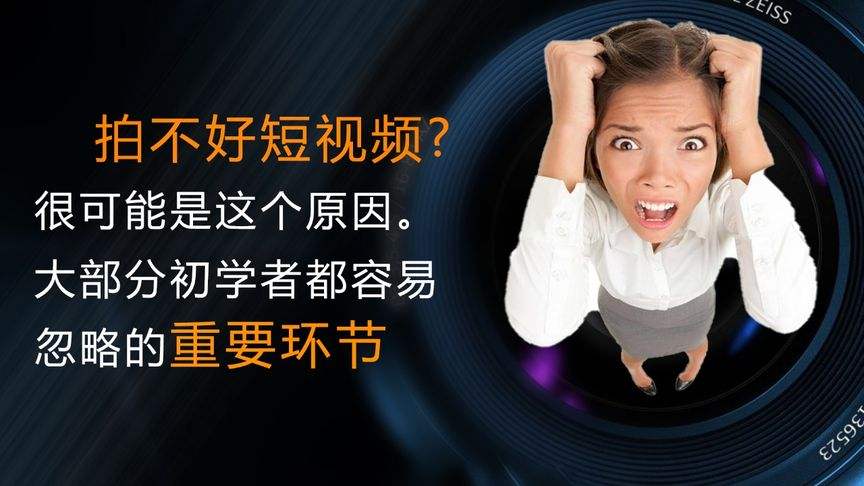 自媒体是如何拍摄的?(做自媒体一般用什么拍摄)