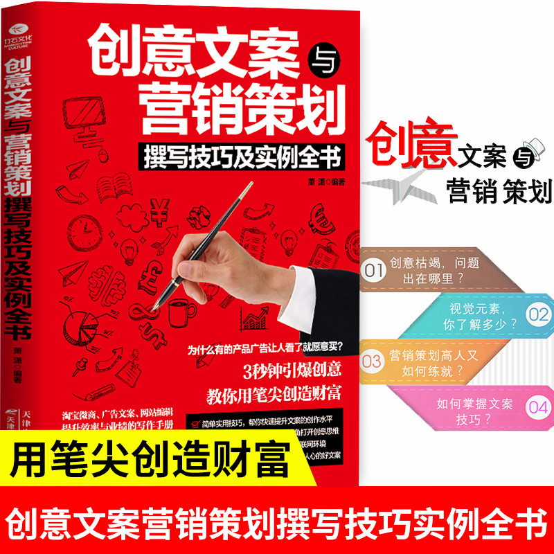 公司商业文案(关于商业的文案)