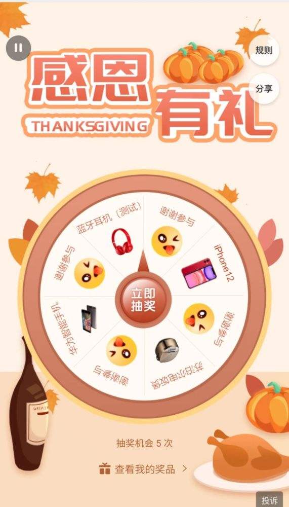 抽奖宣传文案(抽奖宣传文案音乐)