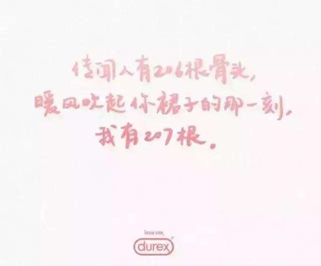 爱情告白文案(唯美的告白文案)