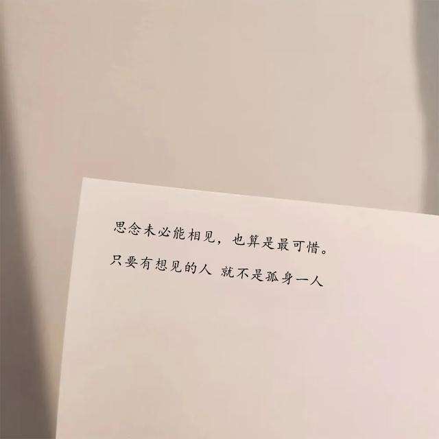 爱情告白文案(唯美的告白文案)