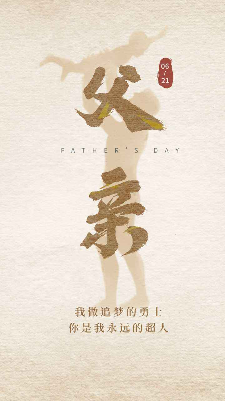 父母的文案(陪伴父母的文案)