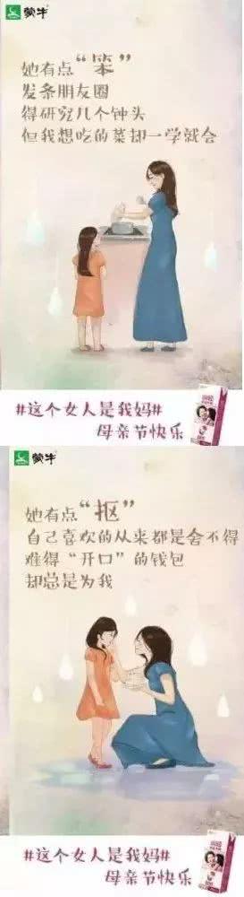父母的文案(陪伴父母的文案)