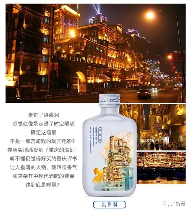 白酒广告文案(白酒广告文案范文6篇)
