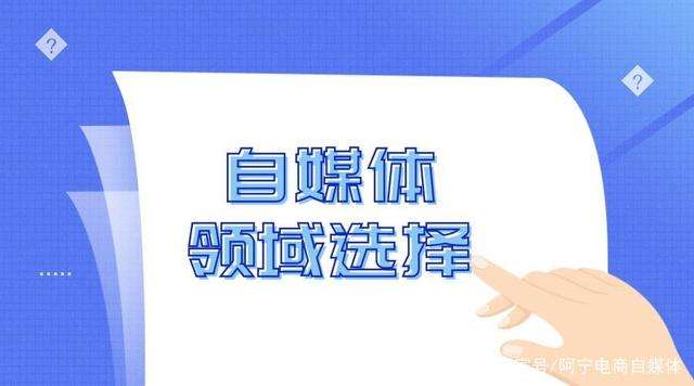 怎么干自媒体(自媒体该如何做起)
