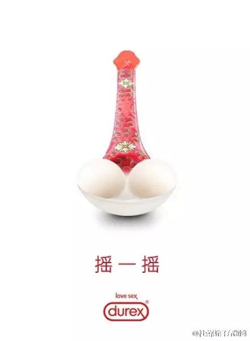 杜蕾丝文案(杜蕾斯的经典文案)