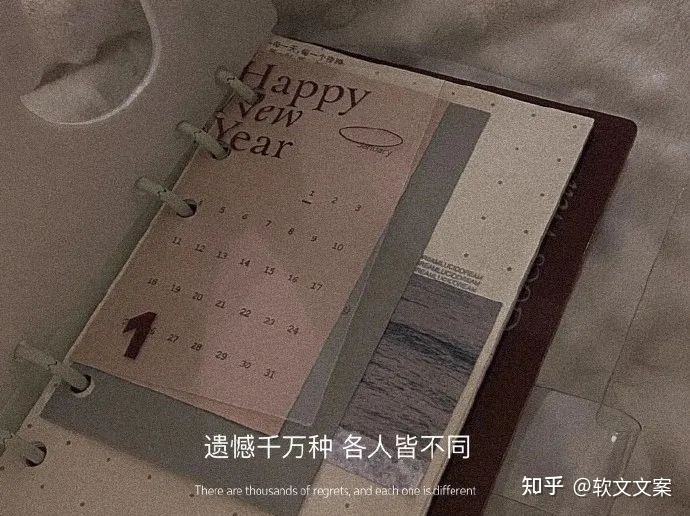 配文案的图片伤感(伤感文案句子配图片)