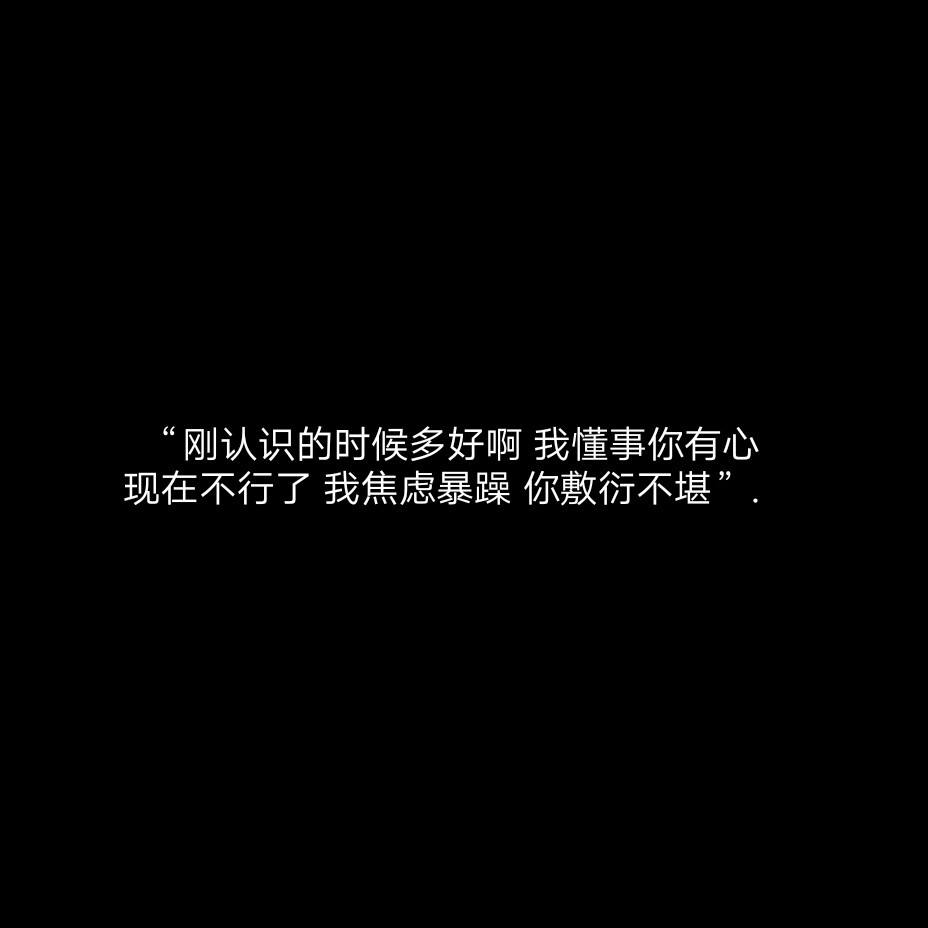 配文案的图片伤感(伤感文案句子配图片)