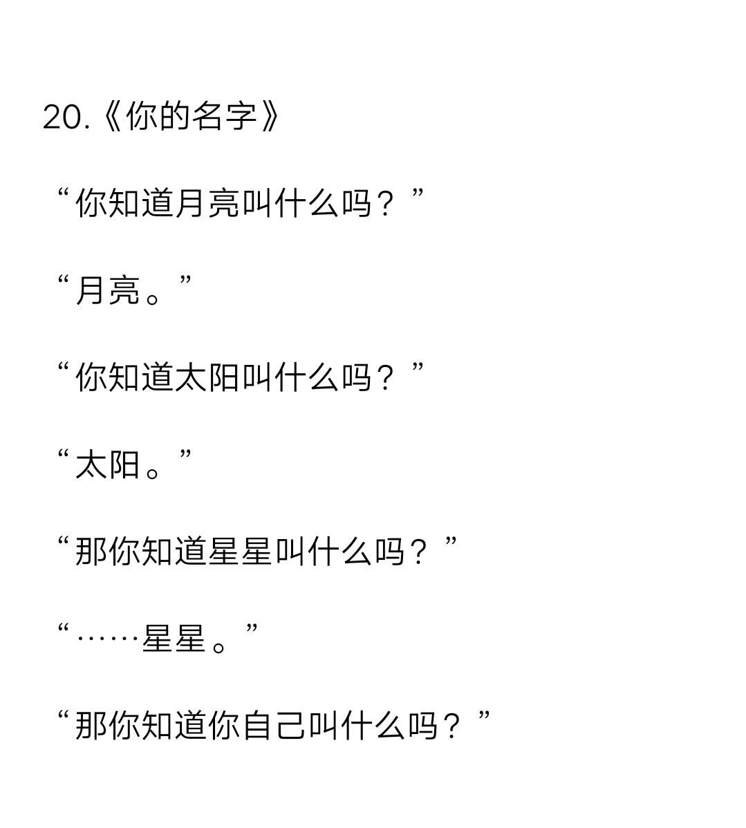 女友哄睡文案(哄睡男朋友文案)