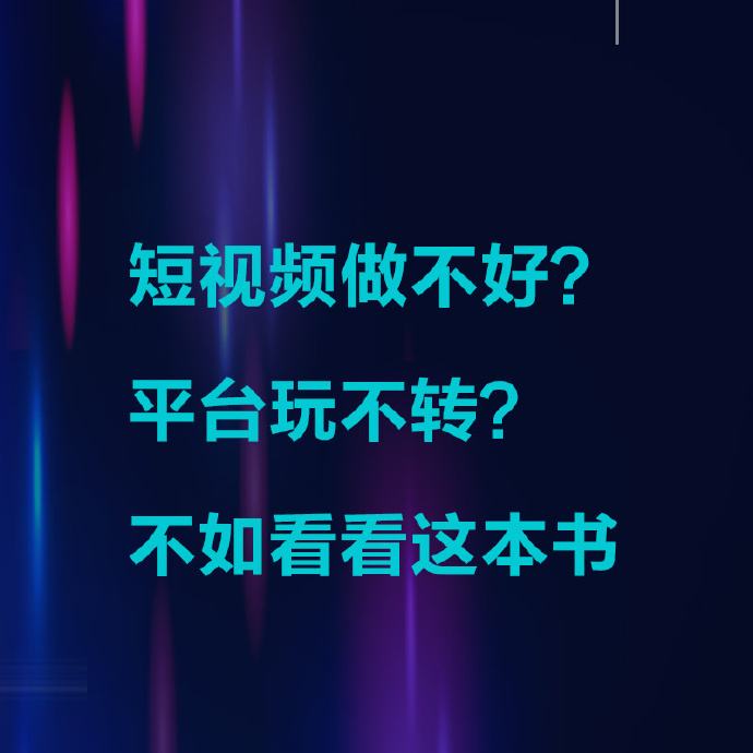 自媒体短视频点击量1万多少钱(自媒体视频一万播放量能赚多少钱)