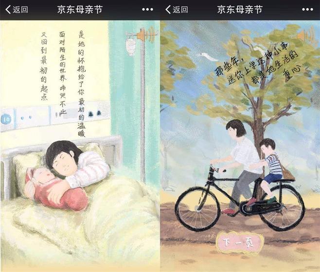 第一次当妈妈的文案(第一次当妈妈的文案发快手)