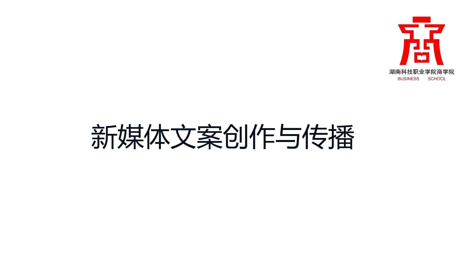 产品文案撰写(产品文案撰写技巧fab一种的法则以下哪个描述是错误)