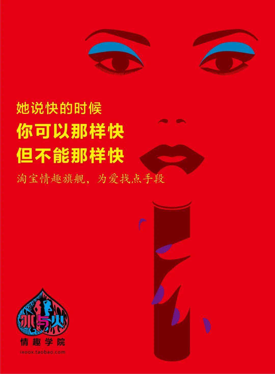 避孕药广告文案(避孕药的广告文案)