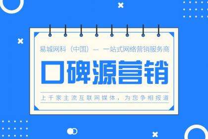 佛山软文营销(佛山营销网站设计)