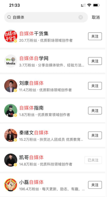 自媒体专业是学什么的(做自媒体应该学什么专业)