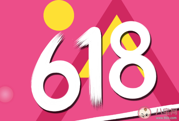 618文案(618文案促销)