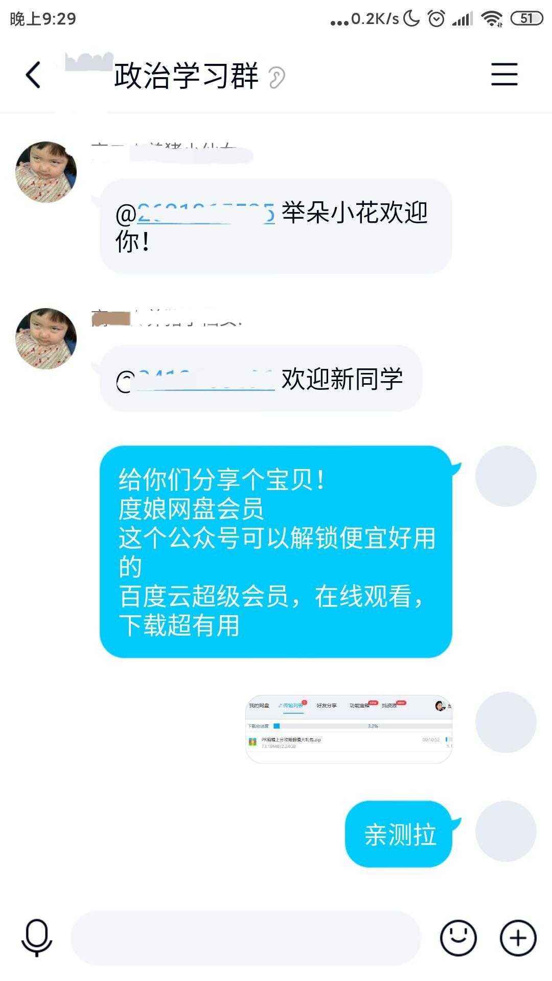 打字文案赚钱(写文案挣钱的软件)