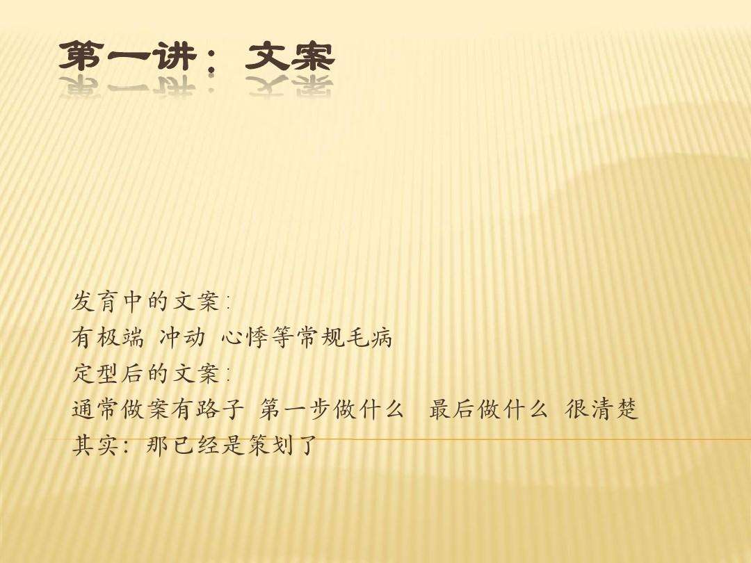 活动推广文案(摄影店活动推广文案)
