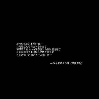 情感语录文案素材在哪里找的简单介绍