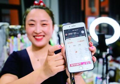 电商的网络直播(传统电商直播电商)