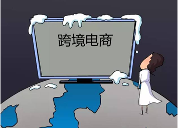 跨境工业电商(工业品跨境电商)