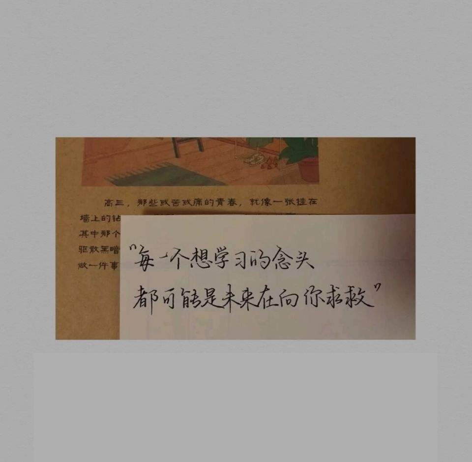 高考文案短句励志(关于高考的文案短句)