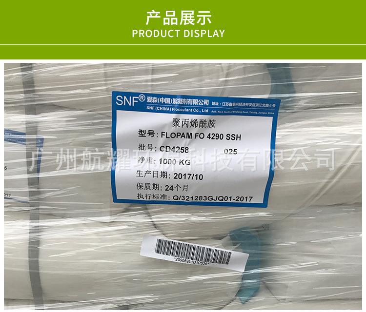 爱森电商(爱森电商有限公司)