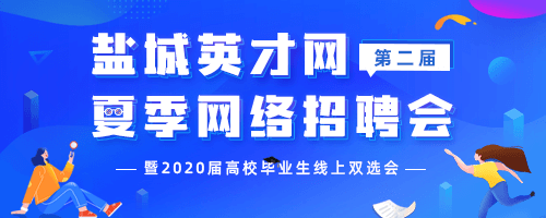 招聘网络媒体(互联网媒介招聘)