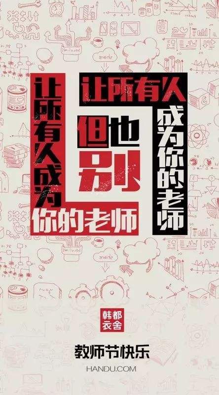 补习文案(去补课文案)