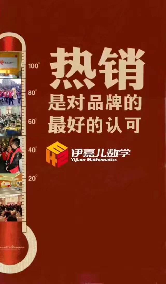 补习文案(去补课文案)