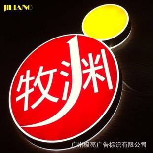 发光字文案(带有光字的文案)