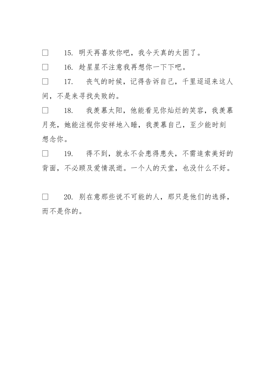 出轨文案短句(关于男朋友出轨的文案)