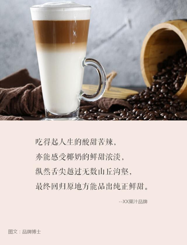茶饮料广告文案(茶饮料广告文案800字)