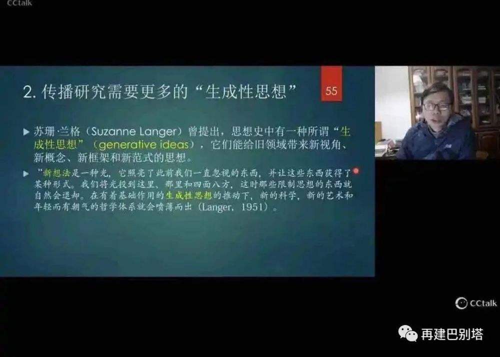 媒介即存有(媒介即存有txt)