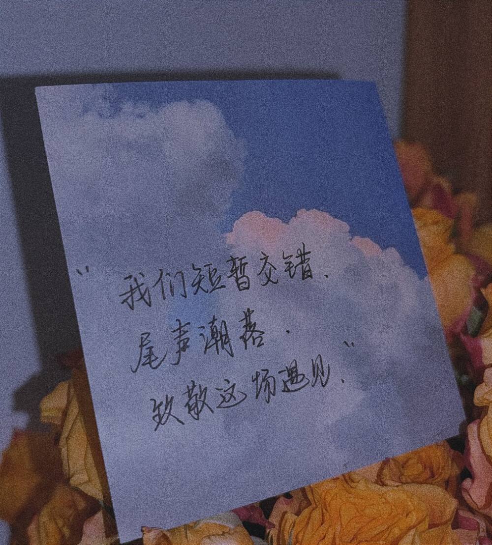 点歌文案(广播站点歌文案)