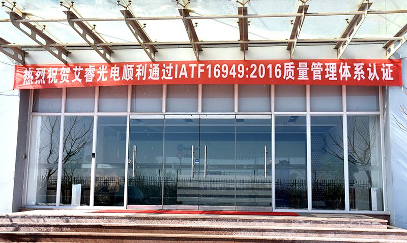 艾睿电商(艾睿电子和西门子)