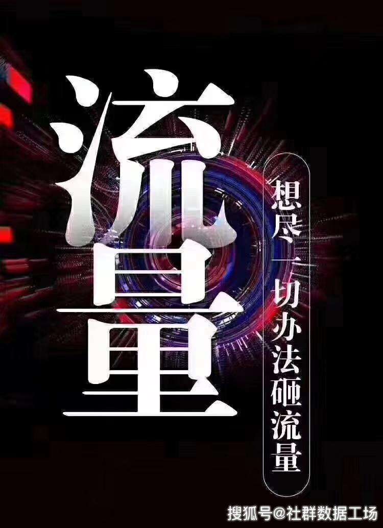 自媒库(自媒体数据库)