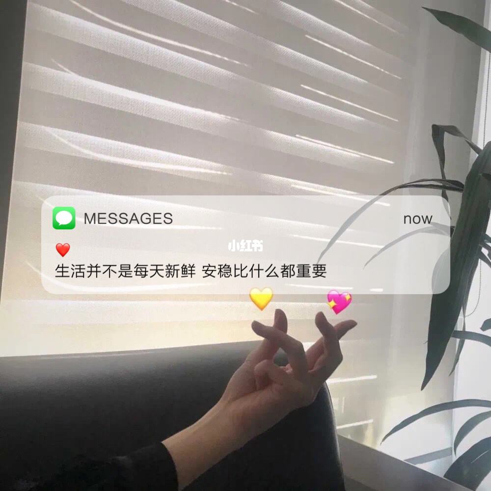ins文案(ins文案高级)