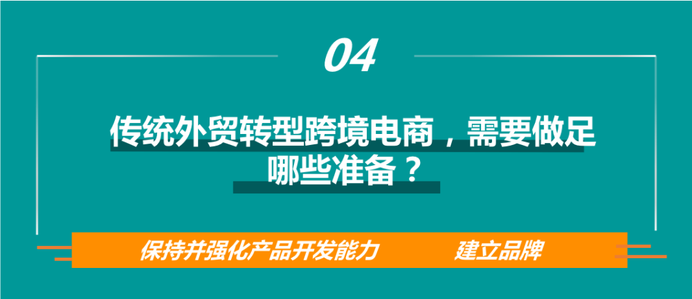 外贸跨境电商(外贸跨境电商SDwan解决方案)