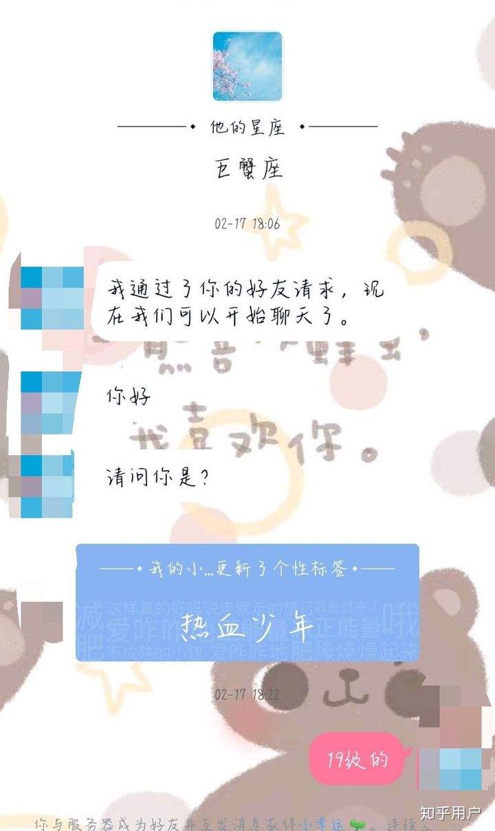 表白墙找女朋友文案(表白墙找女朋友的文案)