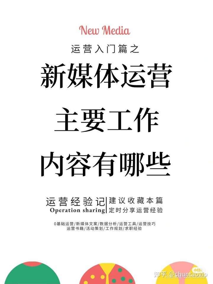自媒体好做嘛(自媒体现在好做吗)