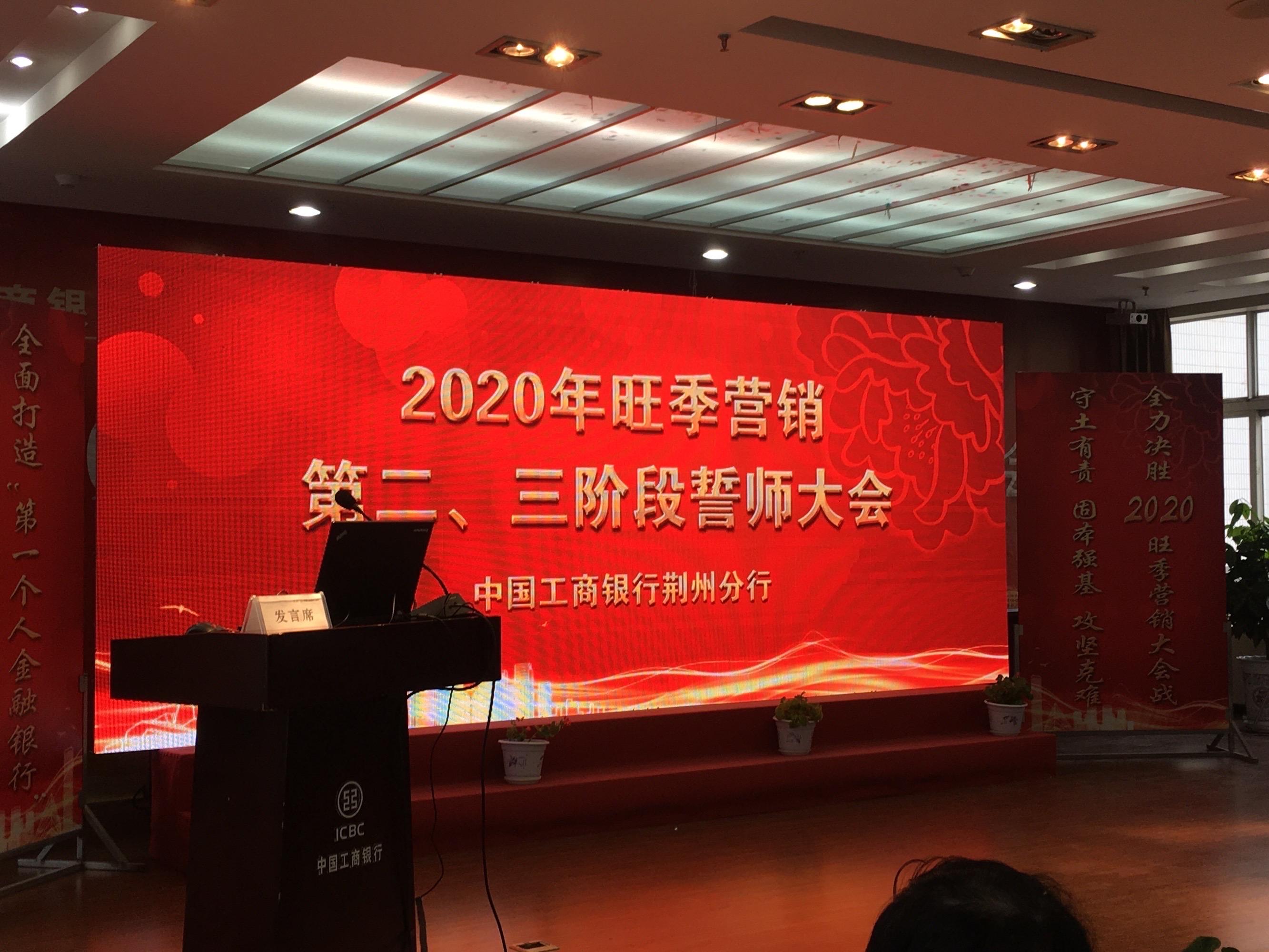旺季营销(旺季营销表彰大会领导讲话)