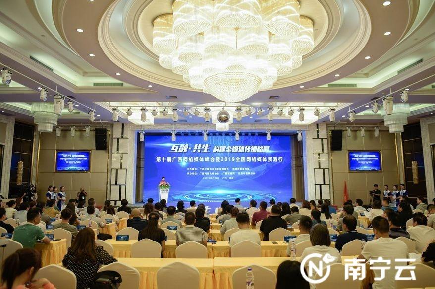 网络媒体行(网络媒体行业内部监督机制是什么)