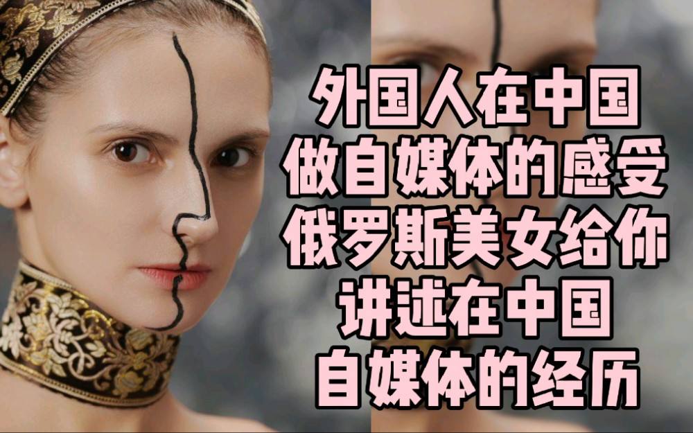 外国自媒体(外国自媒体文章)